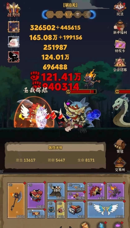 暗金英雄游戏正版图4