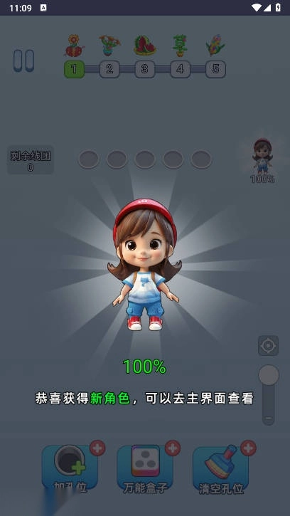疯狂玩毛线游戏免广告最新版2