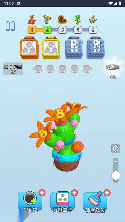 疯狂玩毛线游戏免广告最新版4