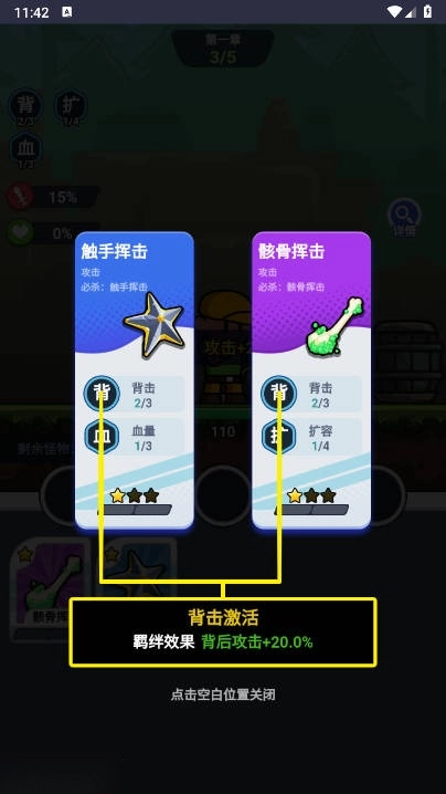 跃迁之战gm菜单免广告版(1)
