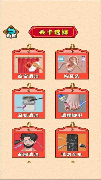 减压收纳馆图1