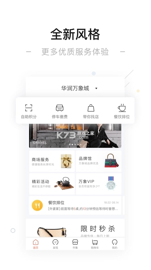 万象武都最新版图3
