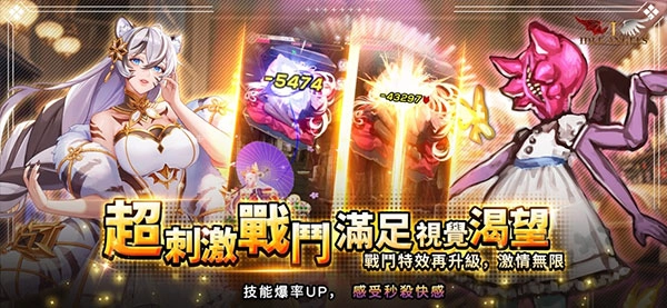 放置天使游戏手机版