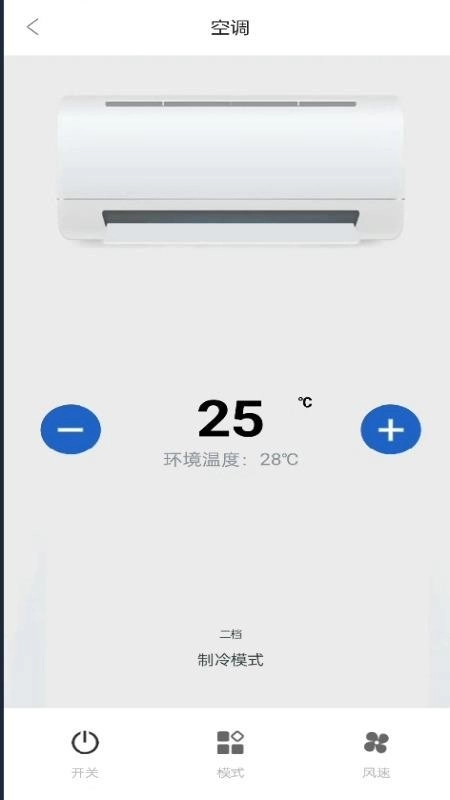 智慧天誉手机版图2