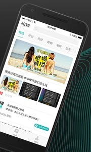 机锋图2