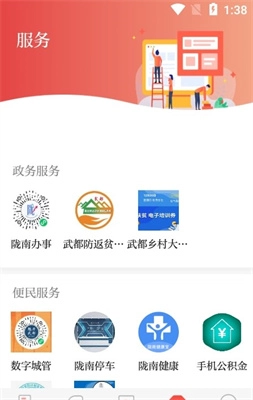 万象武都最新版图1
