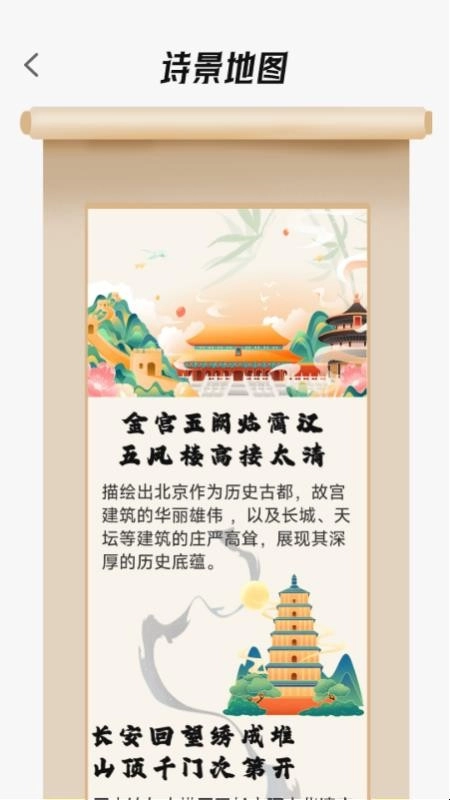 铁路火车余票购票软件图1