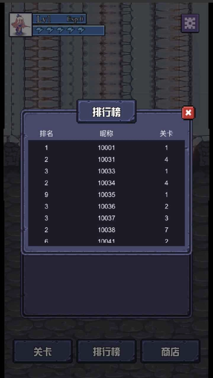 魔物迷宫中文版图1