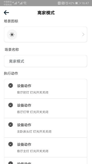 正生活通用版图3