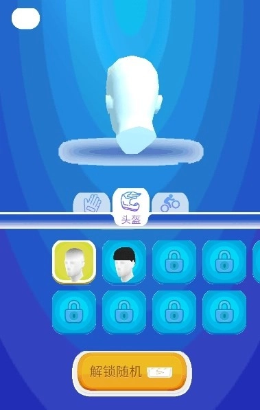 极限自行车汉化版