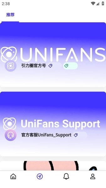 unifans引力圈 24080918图1