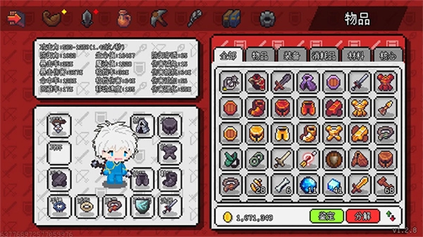 像素世界冒险起源菜单