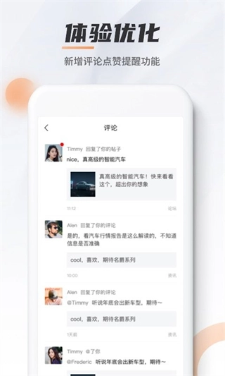 名爵图3