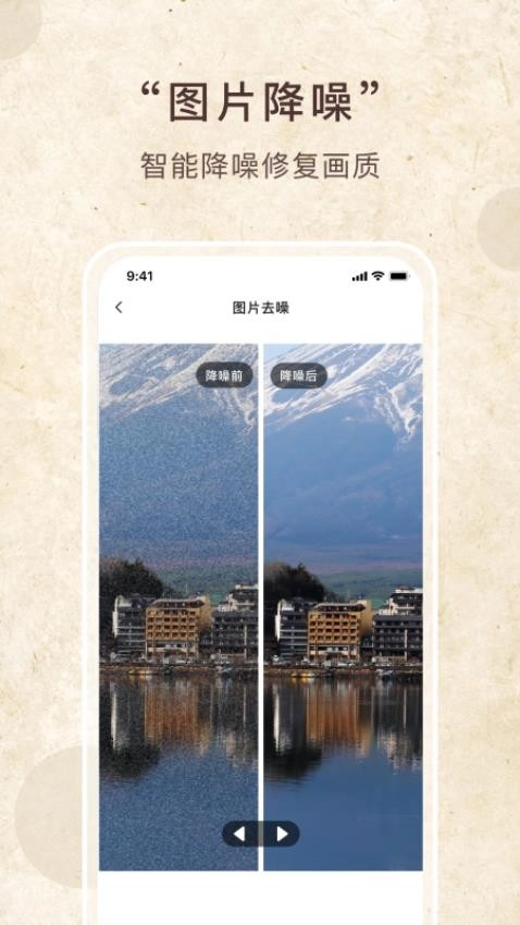 照片恢复家免费版图1