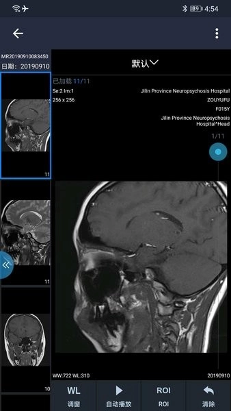 和缓名医医生版图3