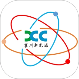 享川充电正式版