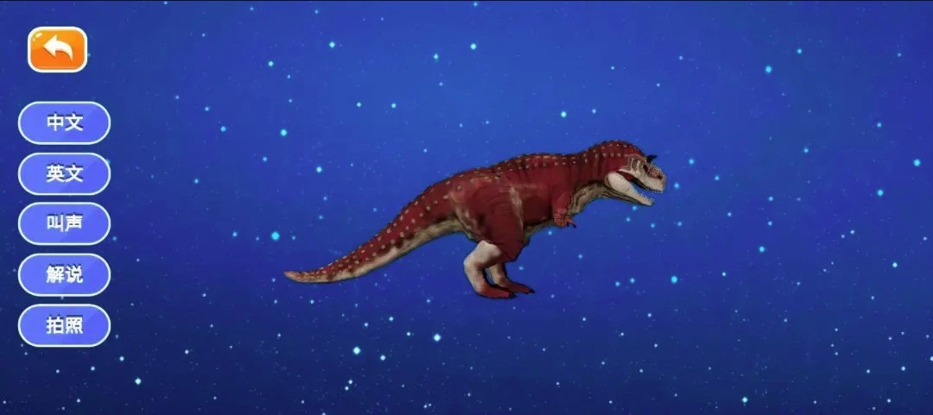 新魔幻星球手機(jī)版截圖1