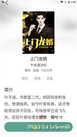 冰甜小说