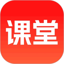 倍速课堂老版