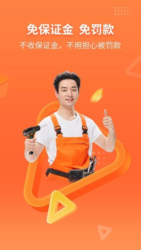 工奇兵师傅端图1