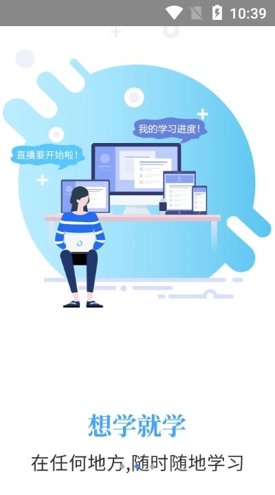 智贤教育图1