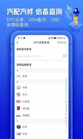 车300专业版安装下载