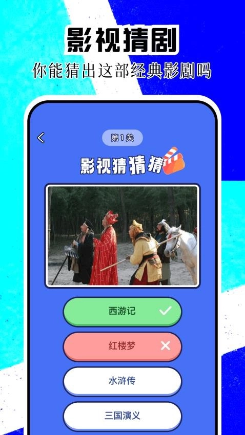 4369游趣园最新版