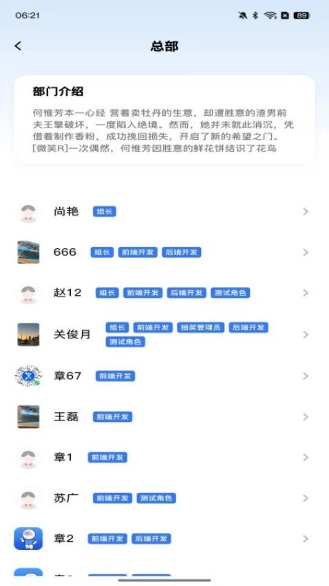 新途径人手机版