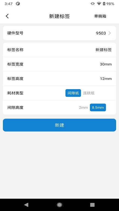 阿蛋口袋打印机图3
