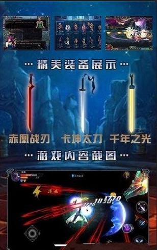 暴走阿拉德最新版(1)