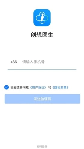 创想医生图2