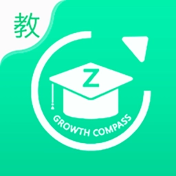成长指南针教师端