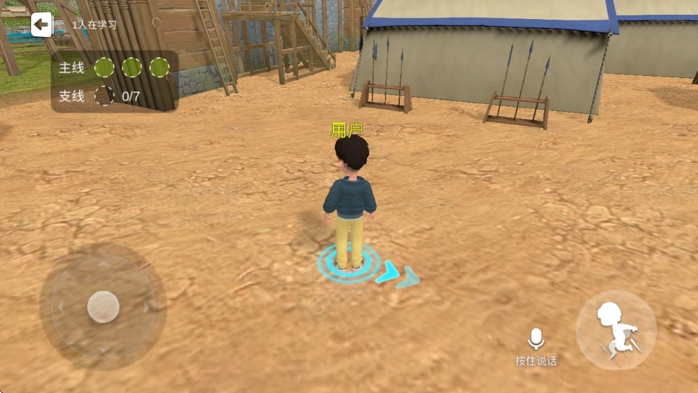 语文天天练图2