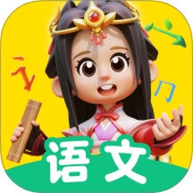 语文天天练