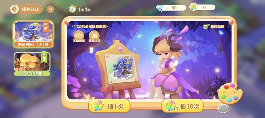 珍珠海大冒险图4