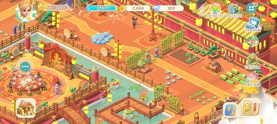 珍珠海大冒险图6