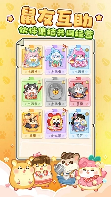 王牌店长免费图2