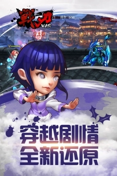 战刃(5)