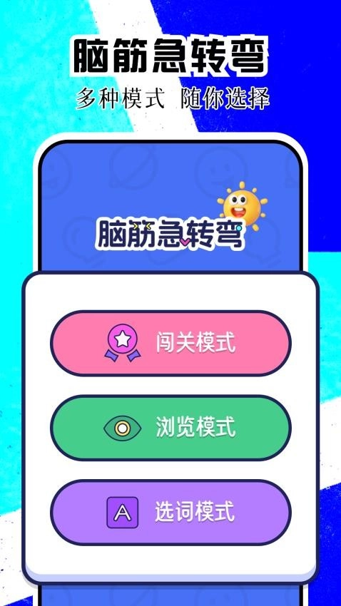 4369游趣园最新版