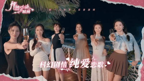 怦然心动的瞬间(3)