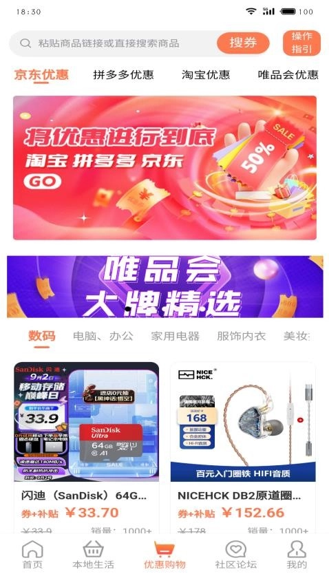 飞鸟到家图1