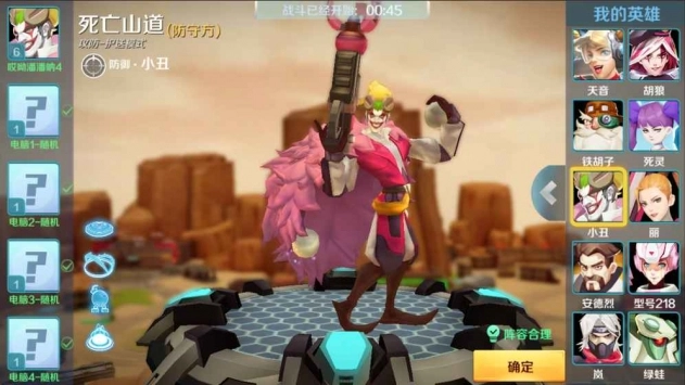 无尽守卫(1)
