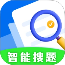 作业搜题辅导手机版