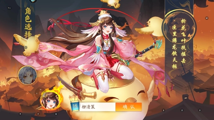 三国云梦录国际服截图1