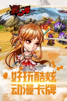 战刃(4)