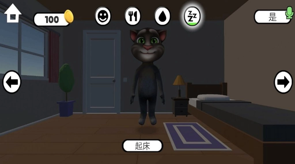 阴间宠物图1