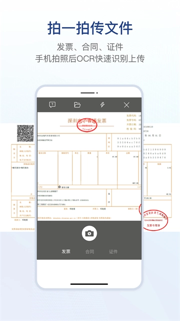 链信图3