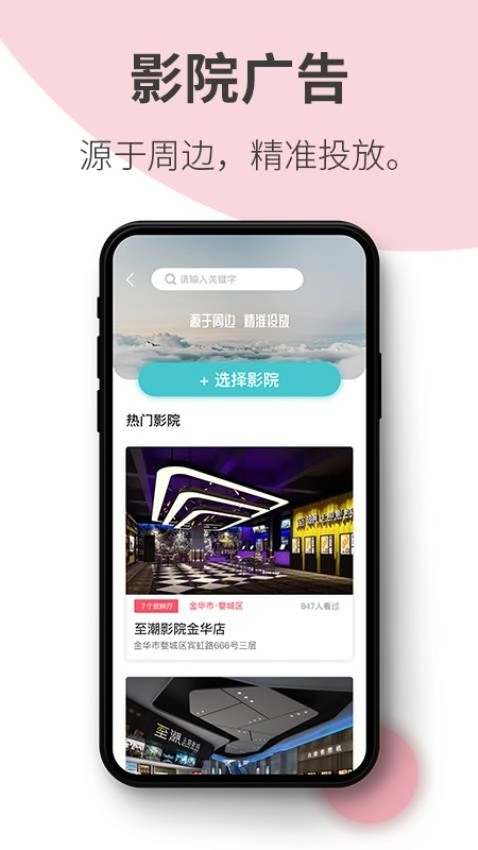 阿推