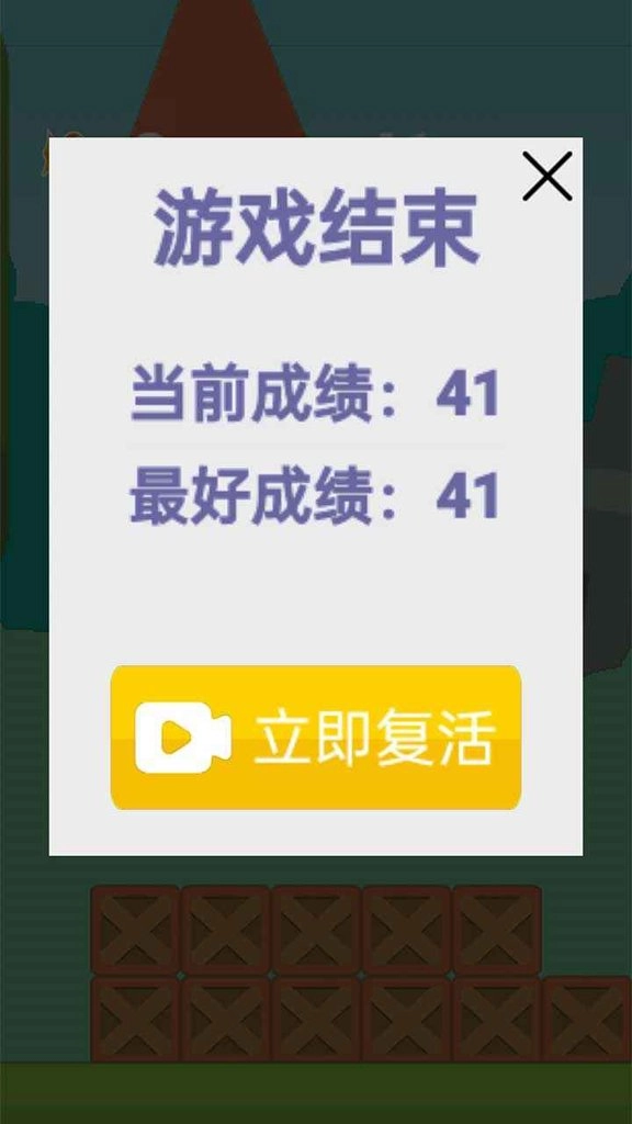 疯狂的麻雀