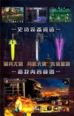 暴走阿拉德最新版(3)